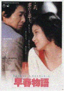 电影在线看 深海回声 高清海报