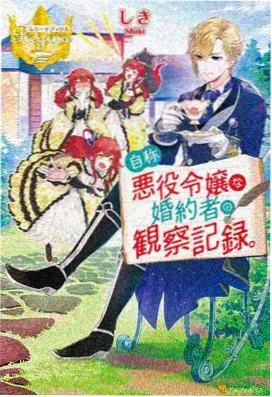 动漫在线看 长夜列车 高清海报